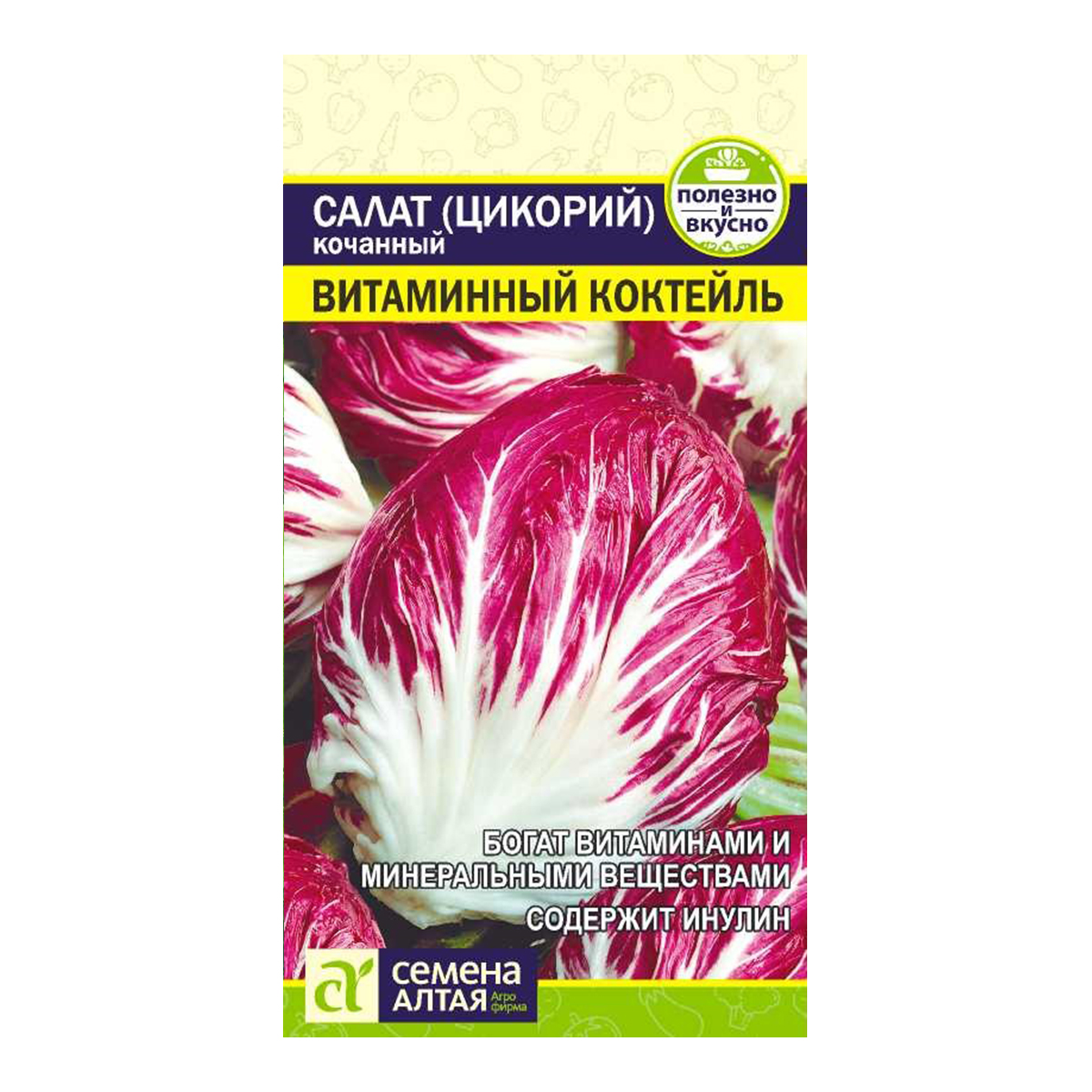 Семена Зелень Салат Цикорий Витаминный Коктейль/Сем Алт/цп 0,5 гр.