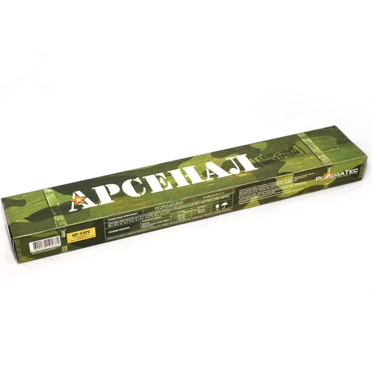 Электроды МР-3 ф 3мм (уп. 1 кг) ТМ Арсенал (ООО "СЗСЭ"), арт.4814541000384