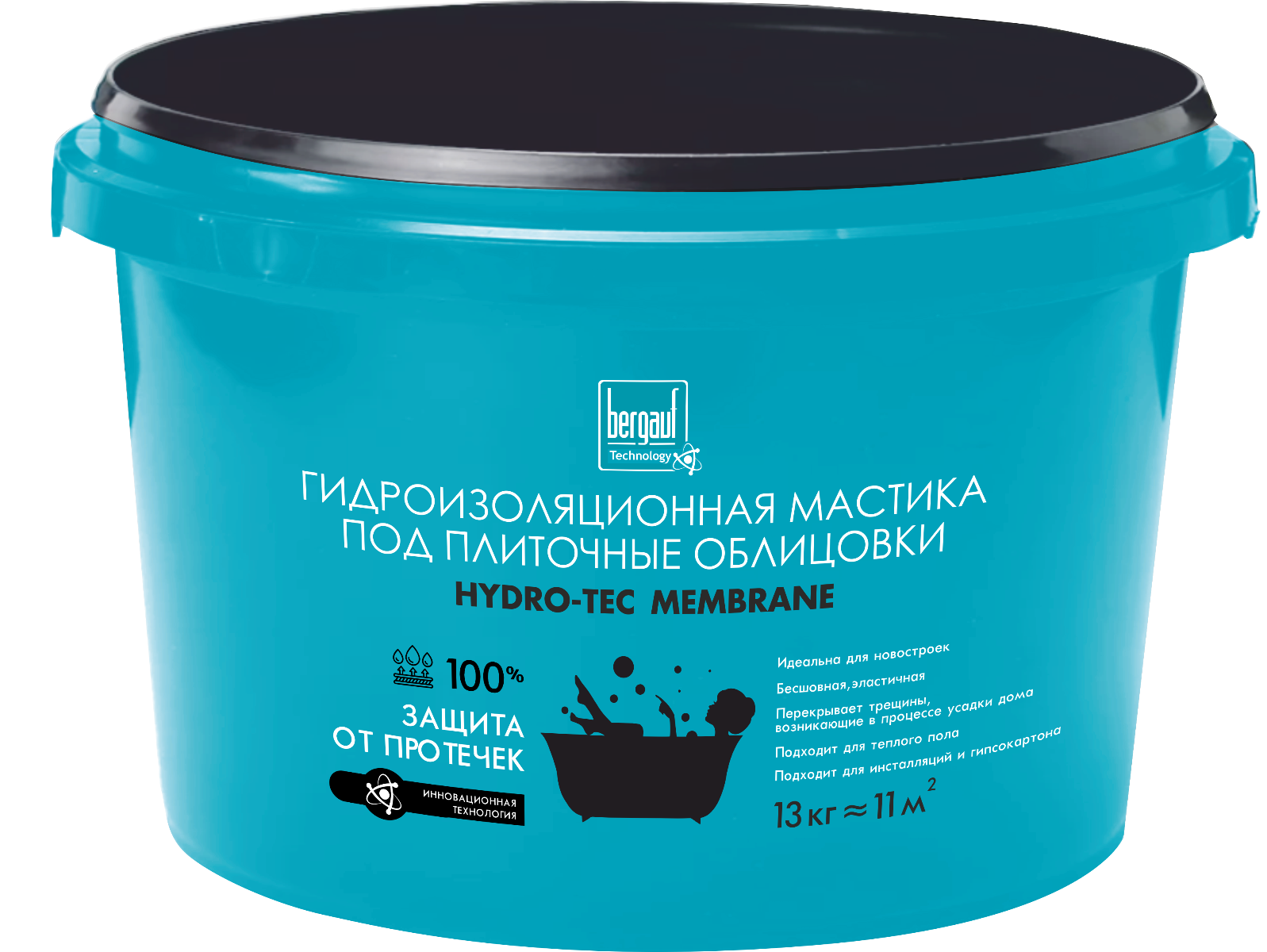 HYDRO-TEC MEMBRANE 13кг / Bergauf  / Гидроизоляционная мастика под плиточные облицовки