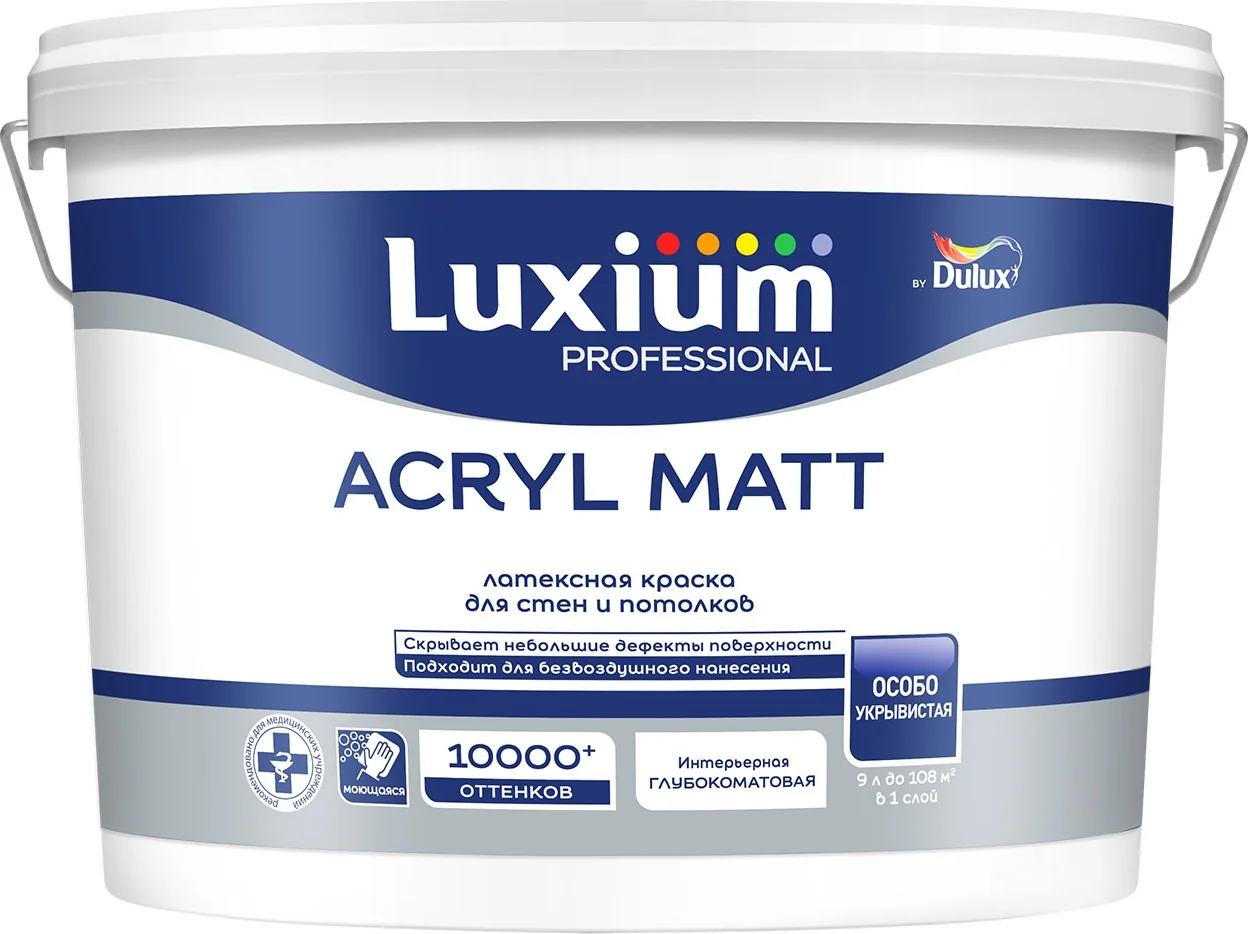 Краска Luxium Acryl Matt BW 9л
