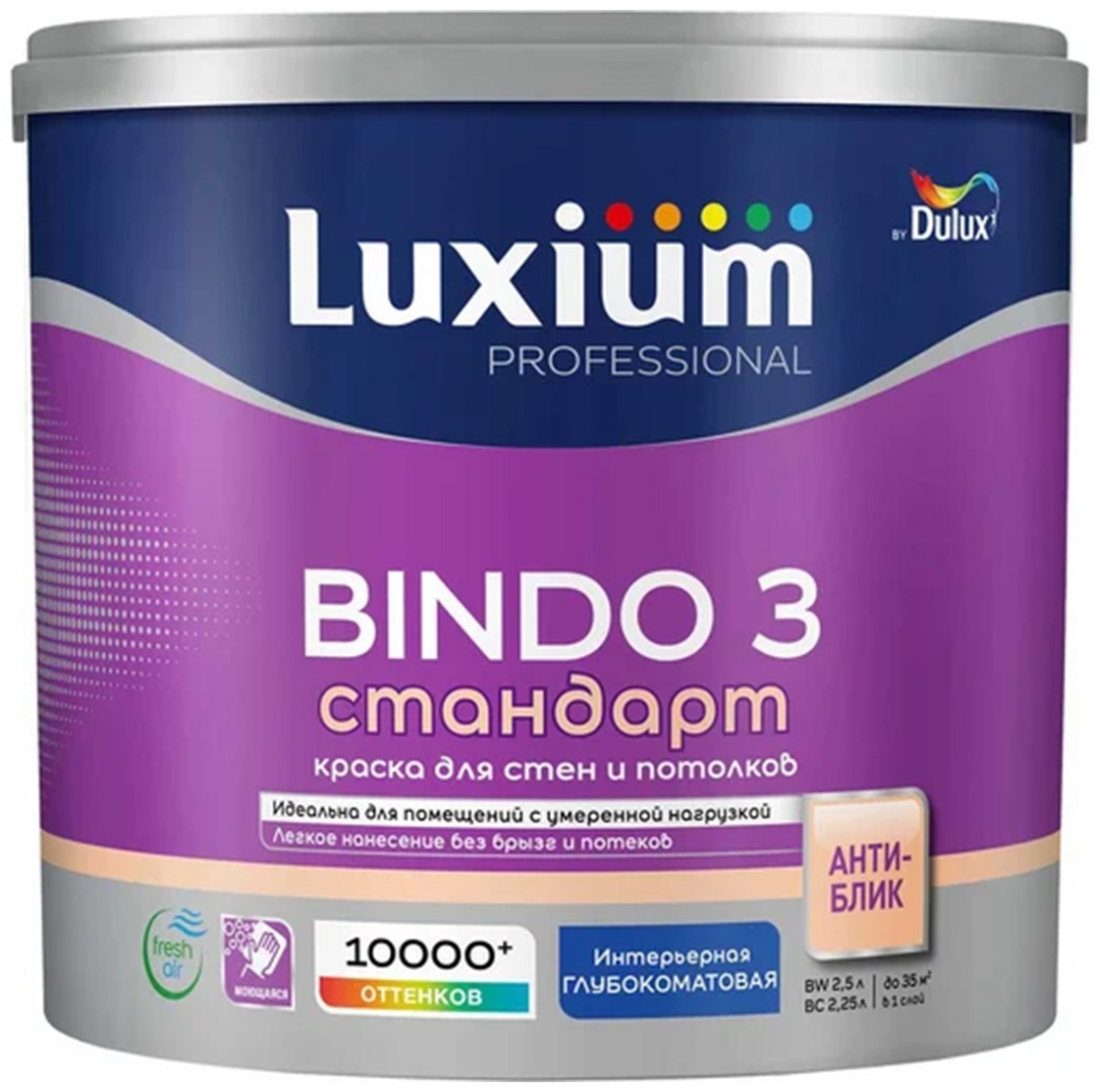 Краска Luxium Professional Bindo 3 глуб/мат BW 2,5л
