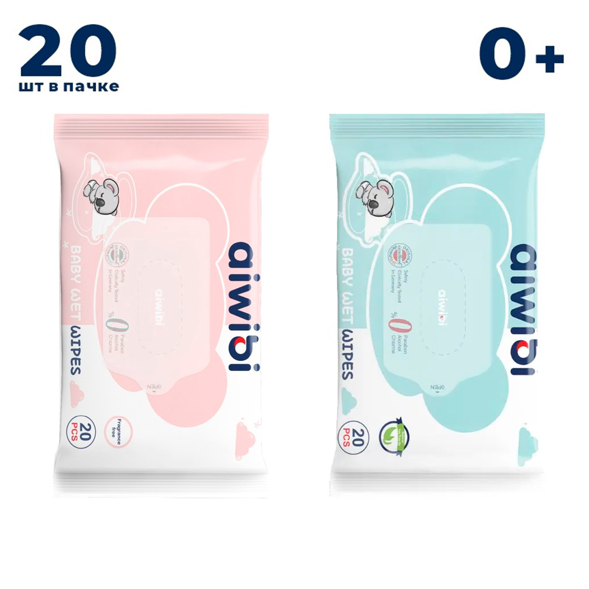 Салфетки влажные Aiwibi 20шт AWB-20-02