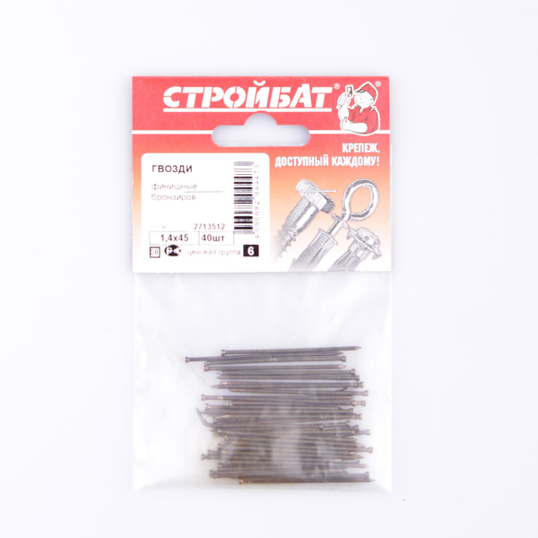 Гвозди финишные бронз. 1,4х45(40 шт)