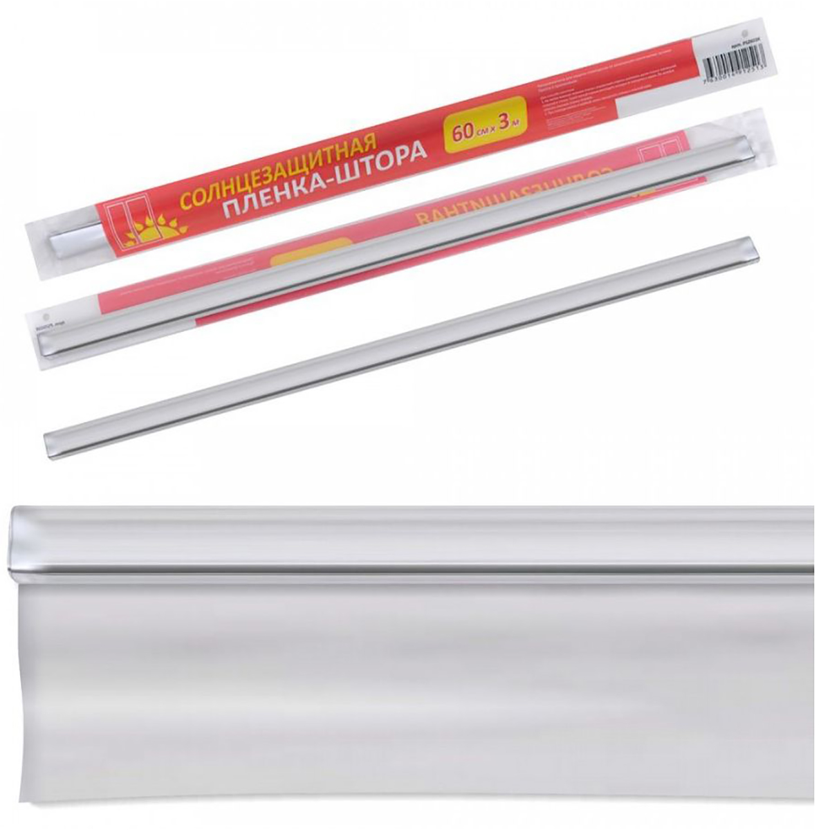 Пленка солнцезащ. 3x0,6м 43-66