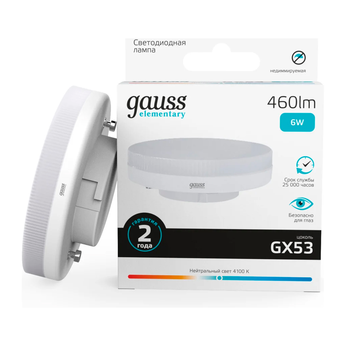 Лампа Gauss LED Elementary GX53 6W 4100K 83826
