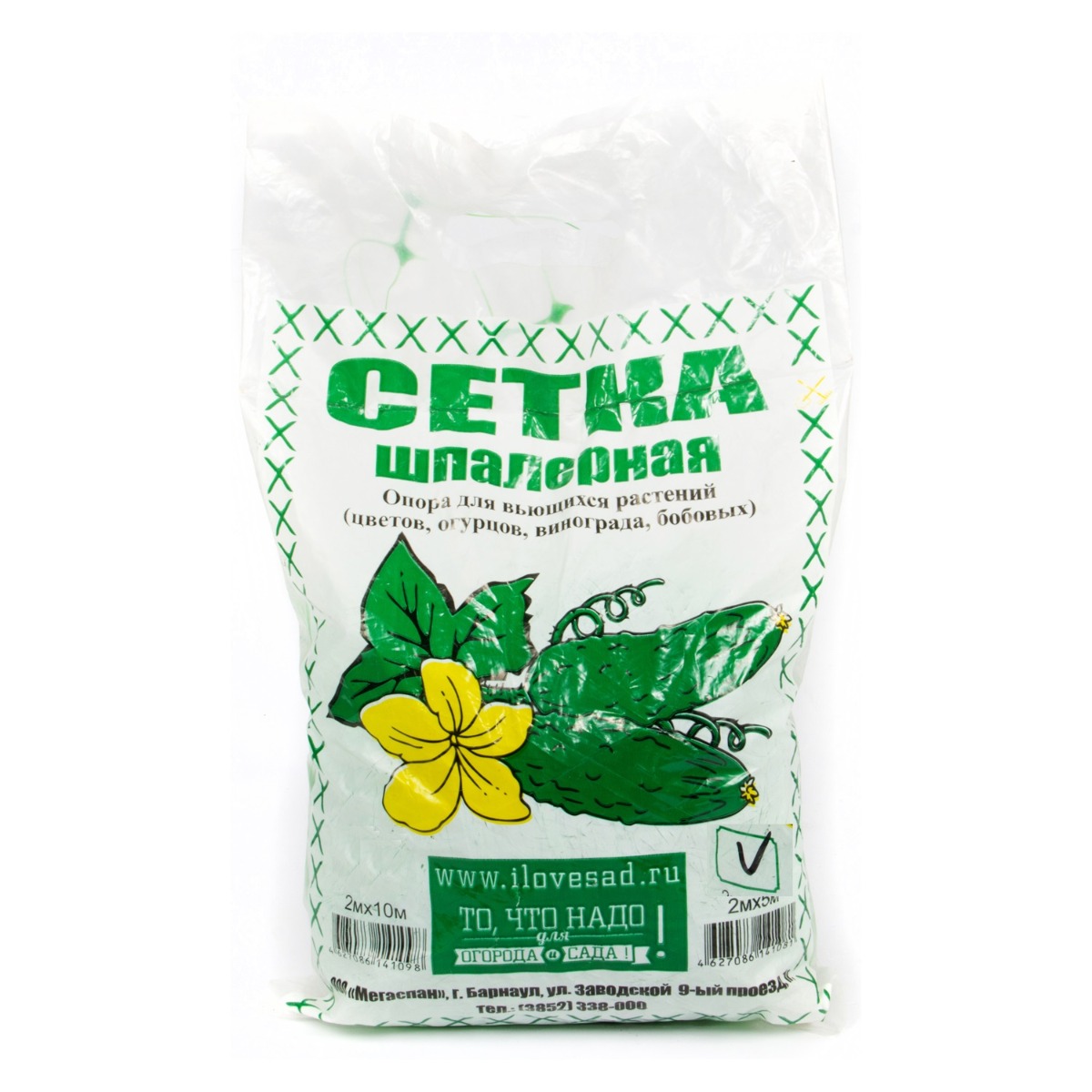 Сетка Шпалерная Fuleren, 150*170 (2м*5м)