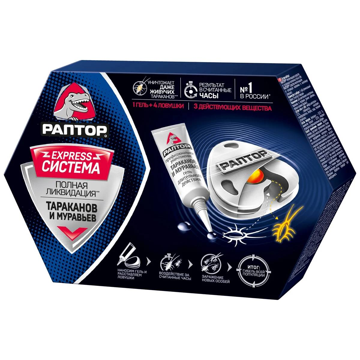 Система ликвидации тараканов и муравьев РАПТОР 4 Ловушки + гель