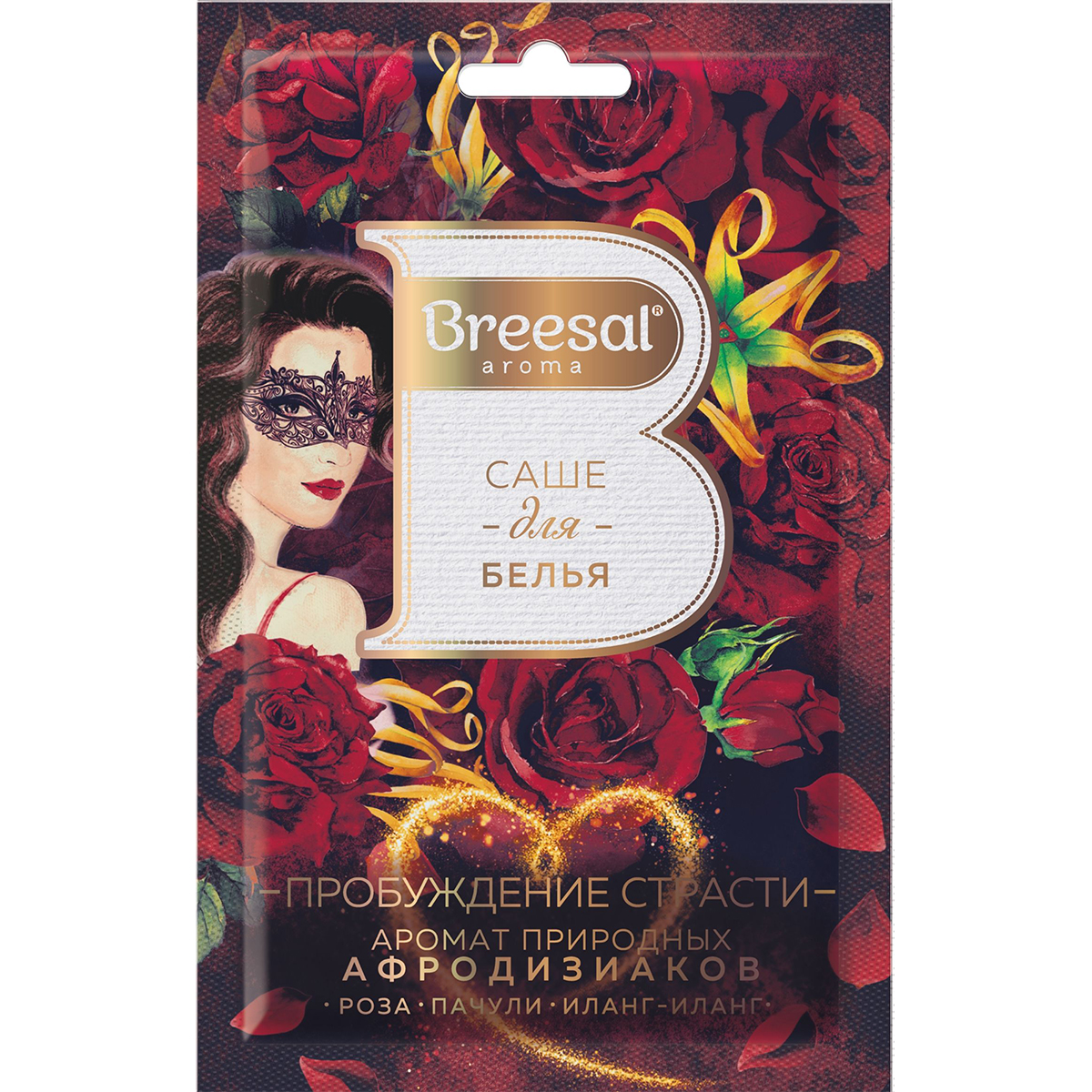 Саше ароматическое Breesal Joy для белья Атласный восторг