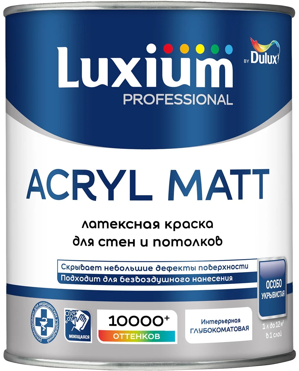 Краска Luxium Acryl Matt  BW 1л