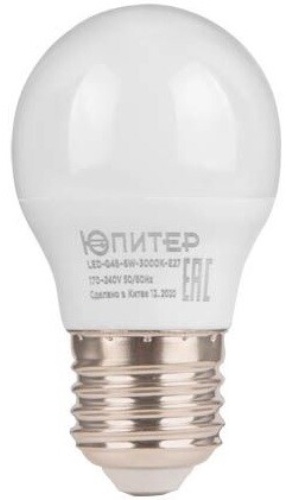 Лампа светодиодная G45 ШАР 7,5 Вт 170-240В E27 3000К ЮПИТЕР ЛЮКС