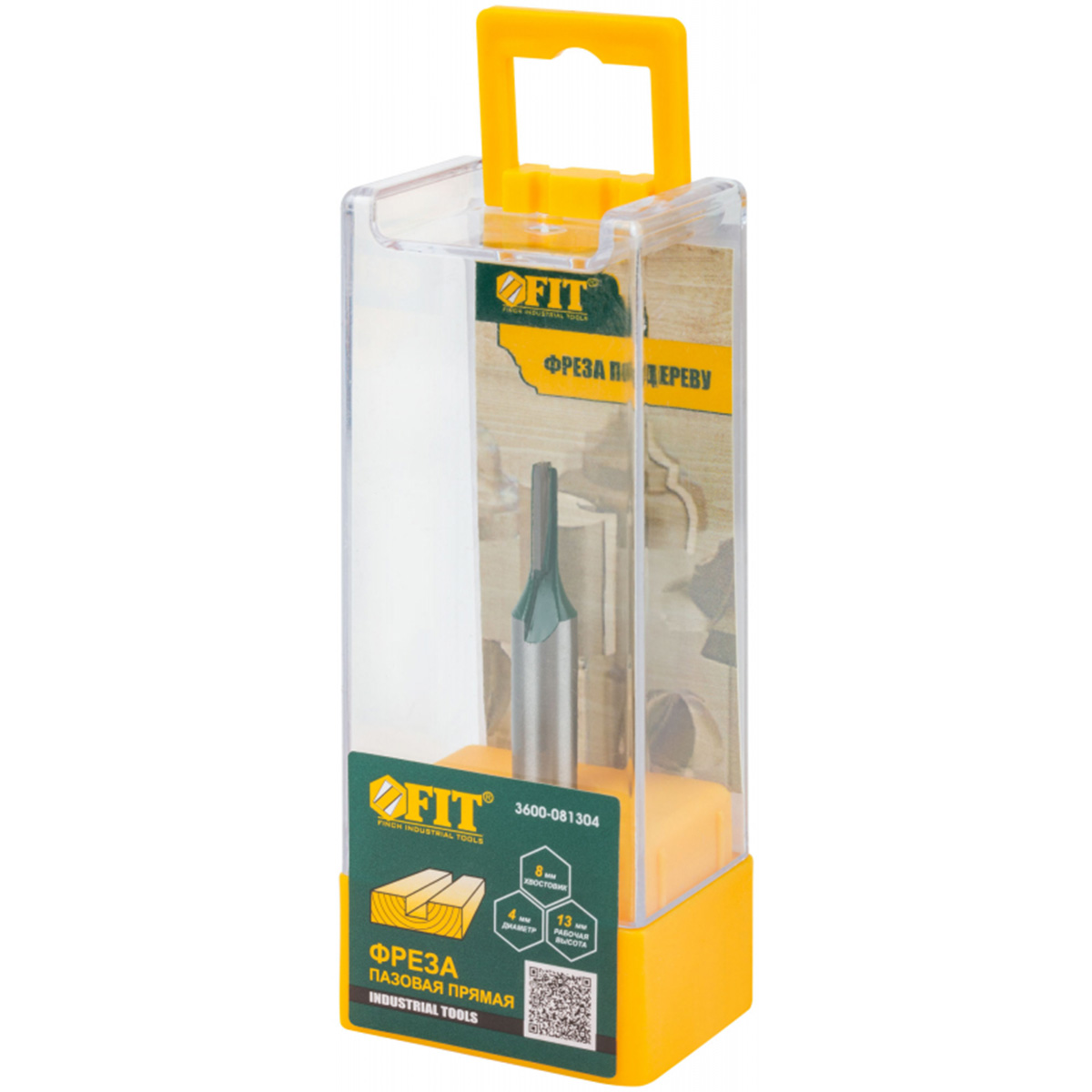 Фреза пазовая прямая с одним лезвием DxHxL=4х13х55мм