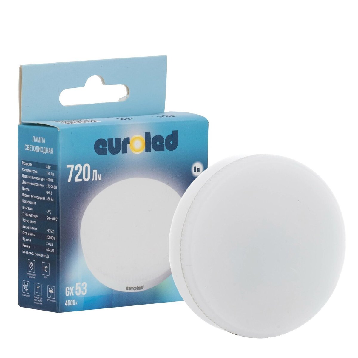 Лампа светодиодная Euroled GX53 8W 4000K матовая