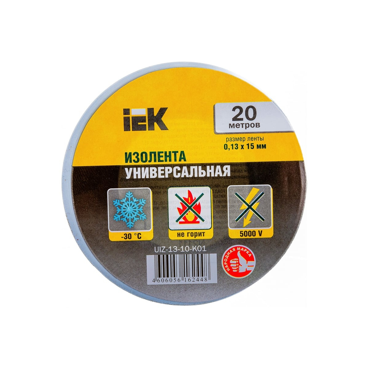Изолента 0,13х15мм белая 20м IEK UIZ-13-10-K01
