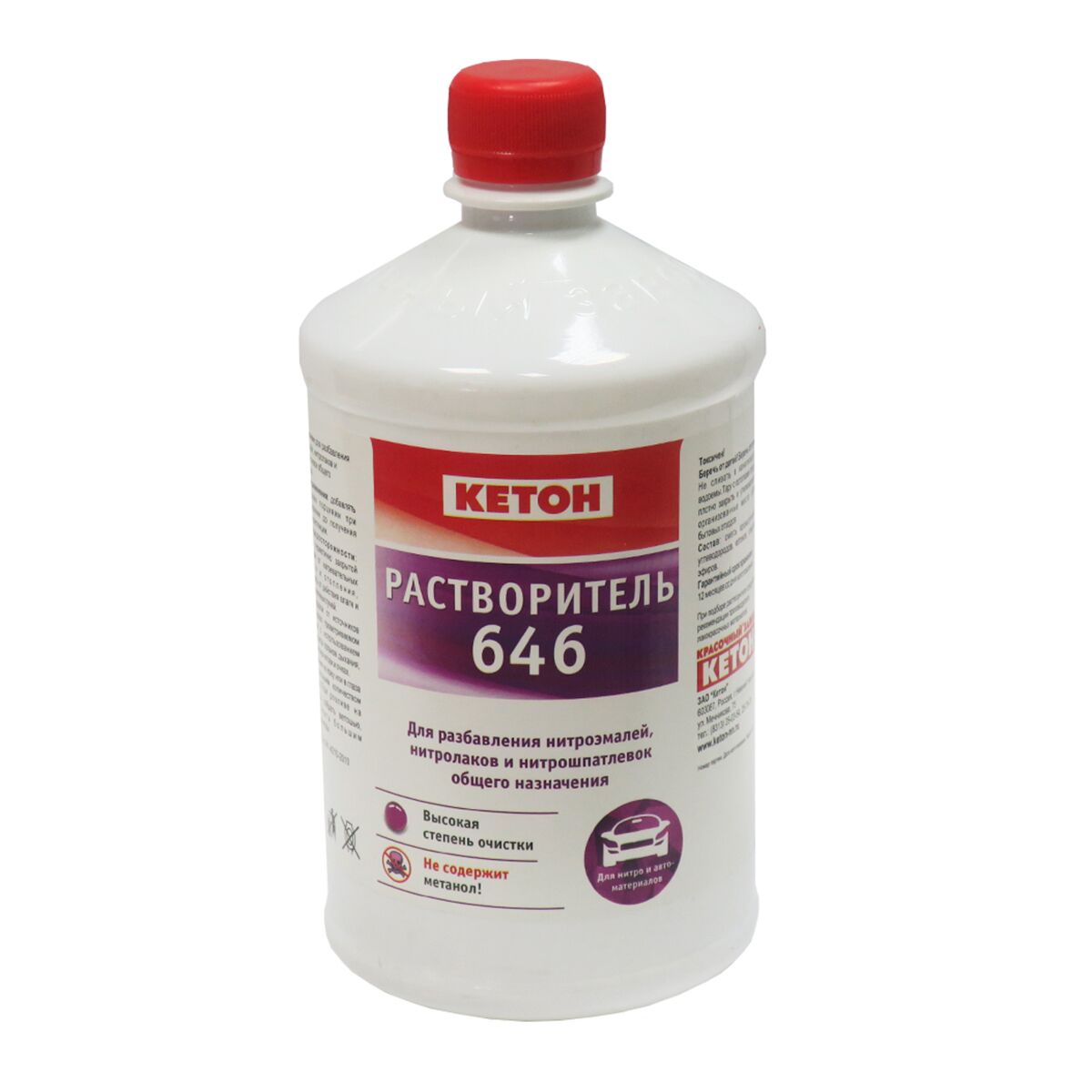 Растворитель 646 (0,67кг=0,86 ПЭТ) "Кетон"