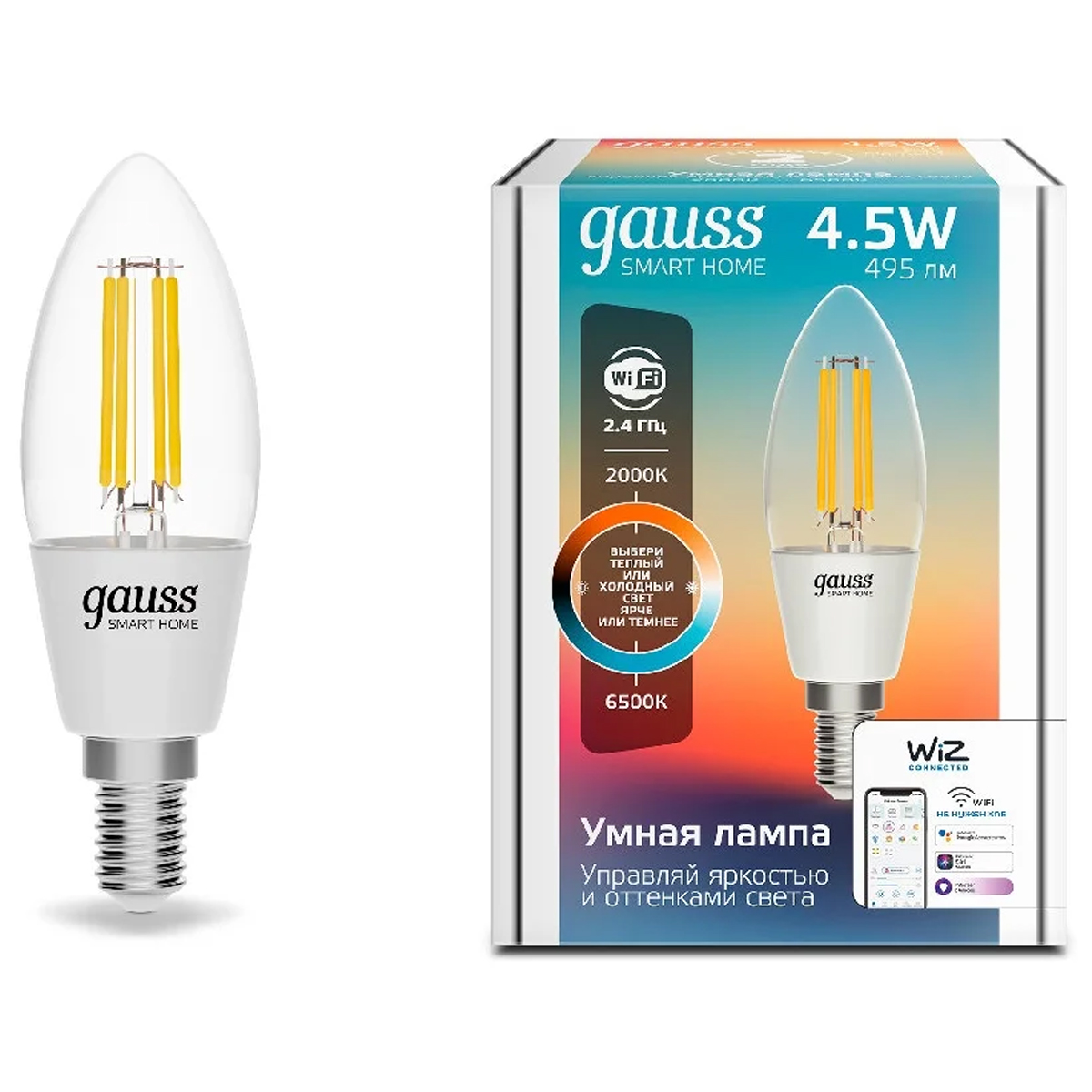 Лампа Gauss Smart Home Filament С35 4,5W 495lm 2000-6500К E14 изм.цвет.темп.+дим. LED 1250112