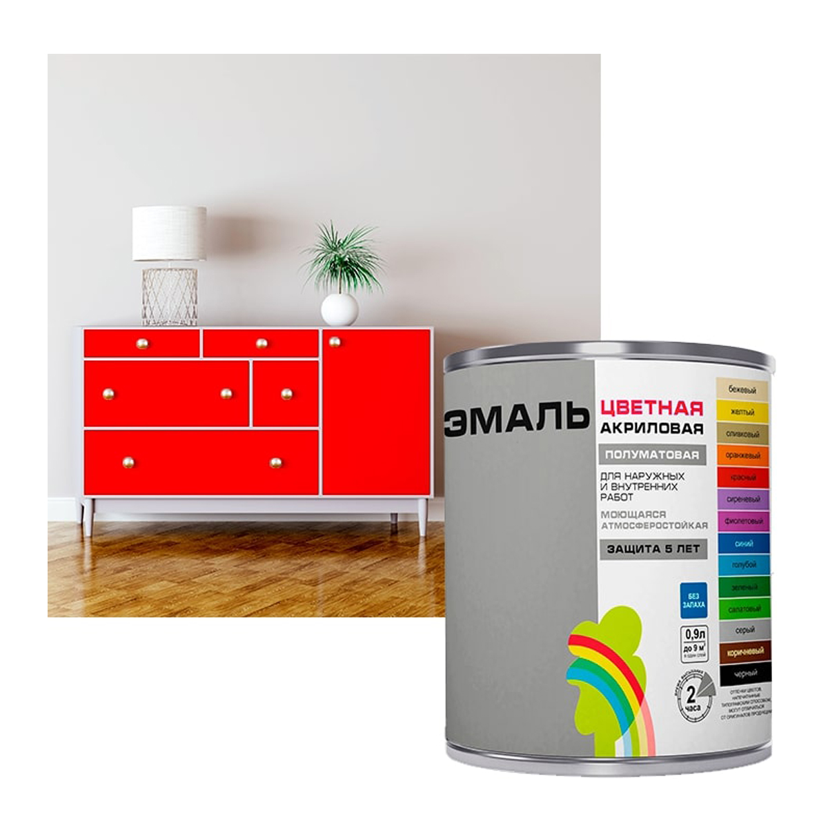 Эмаль Colors "Радуга-220" акриловая, цвет красный 1,9 л