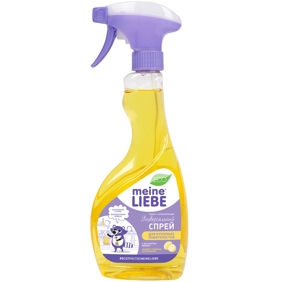 Спрей MEINE LIEBE  универсальный для кухонных поверхностей  500мл.