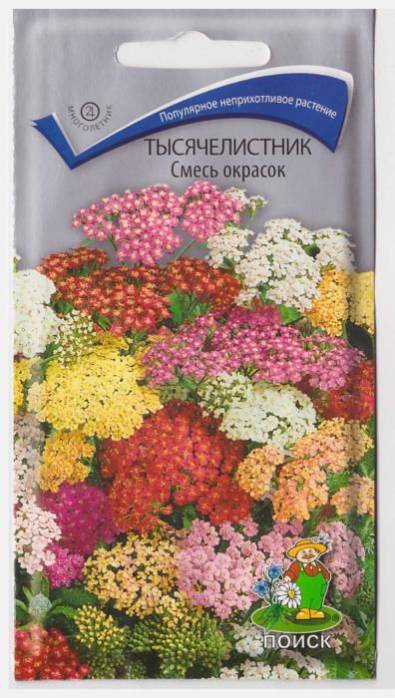 Семена Цветы Тысячелистник Смесь окрасок (ЦВ) ("М) 0,1гр.