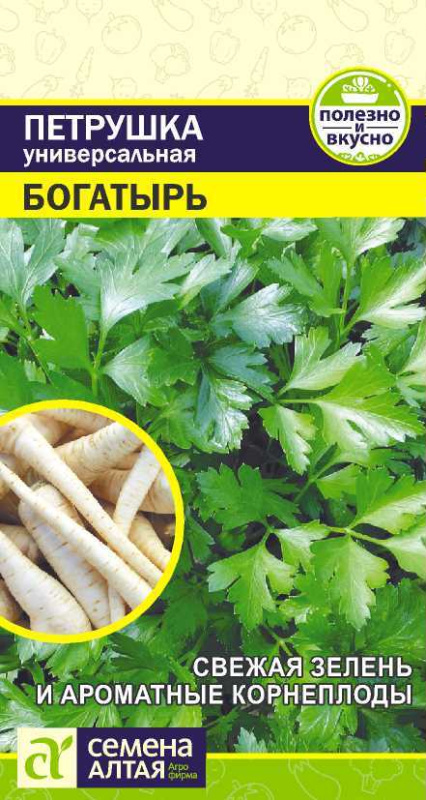 Семена Зелень Петрушка Листовая Богатырь/Сем Алт/бп 1 гр. (2029 / 2259)