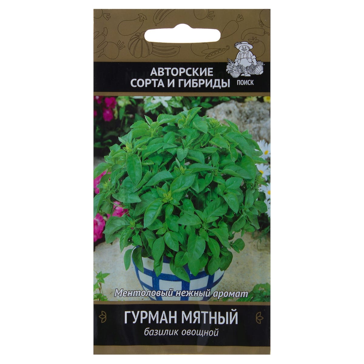 Семена Зелень Базилик овощной Гурман мятный (А) (ЦВ) 0,1гр.