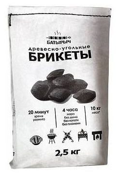 Брикет древесно-угольный Батырыч 2,5 кг