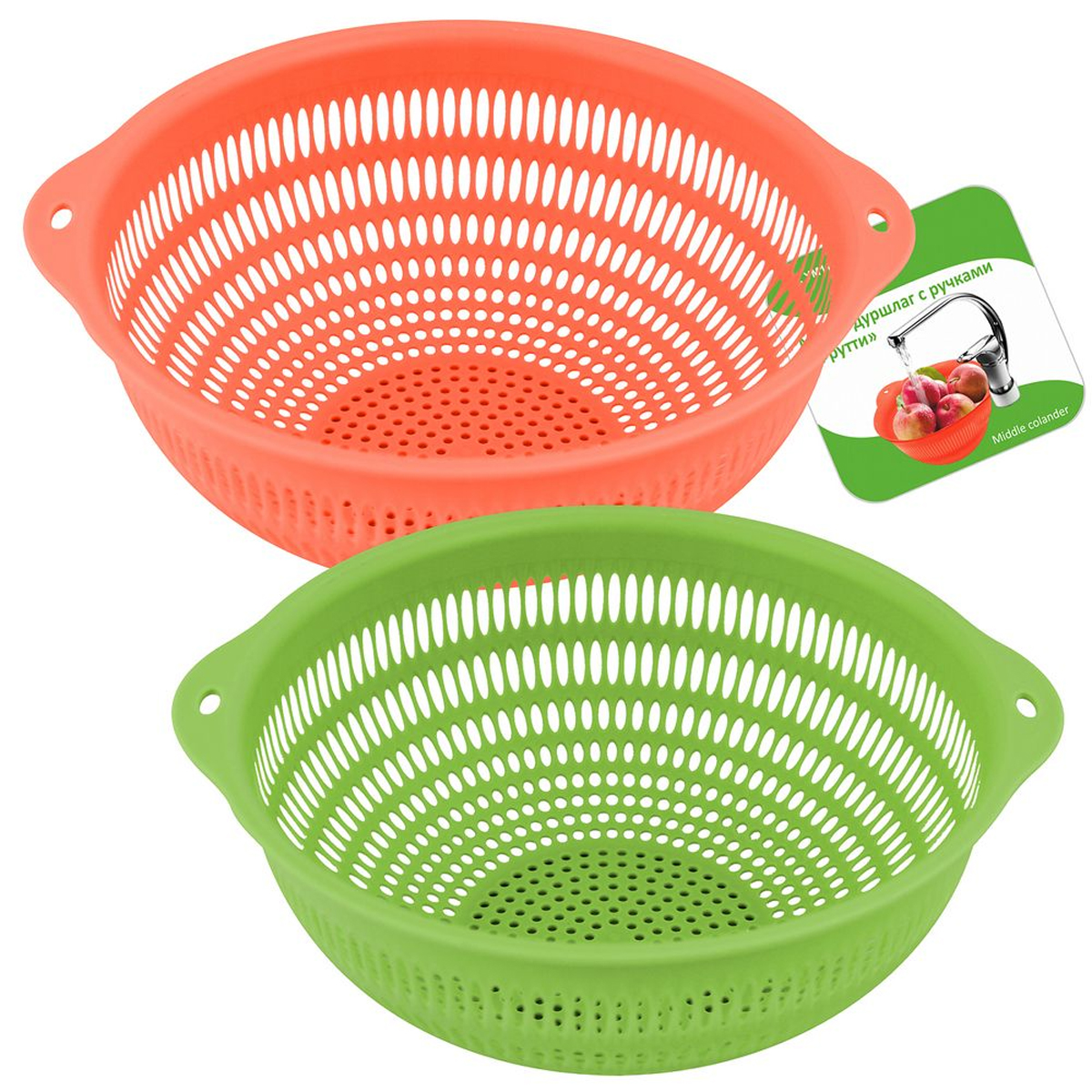 Миска-дуршлаг Мультидом Фрутти 28х25х11 см с ручками YM11-115 Миска-дуршлаг Мультидом Фрутти 28х25х11 см с ручками YM11-115