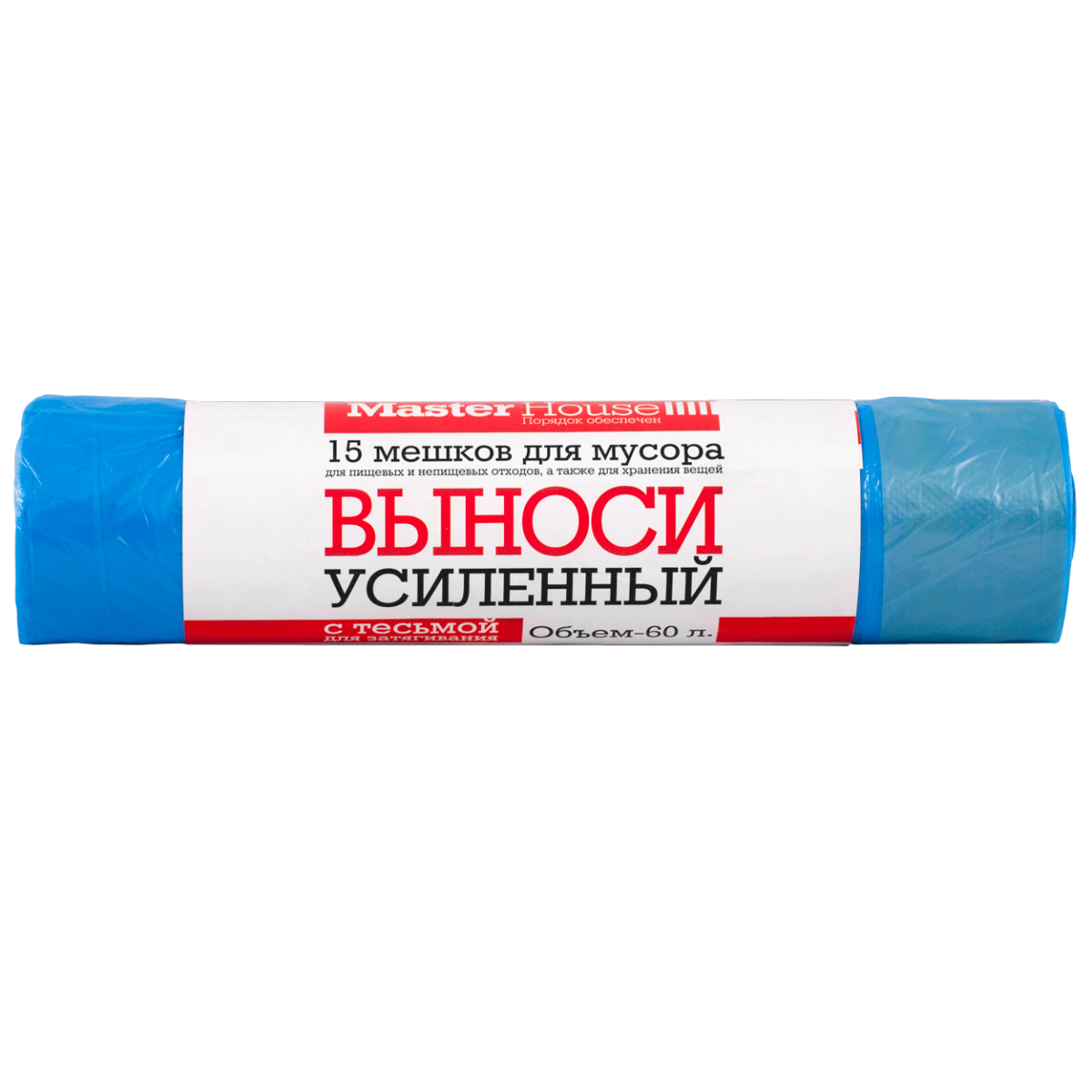Мешки для мусора с тесьмой для затяжки ВЫНОСИ УСИЛЕННЫЙ 60 л 15 шт плотность 16,3 микрон 60316
