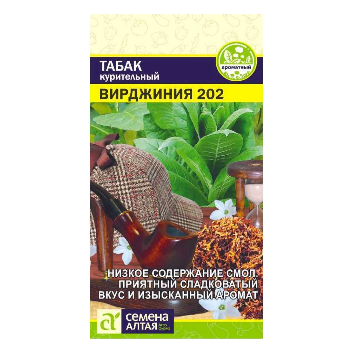 Семена Зелень Табак Вирджиния 202 курительный/Сем Алт/цп 0,01 гр.