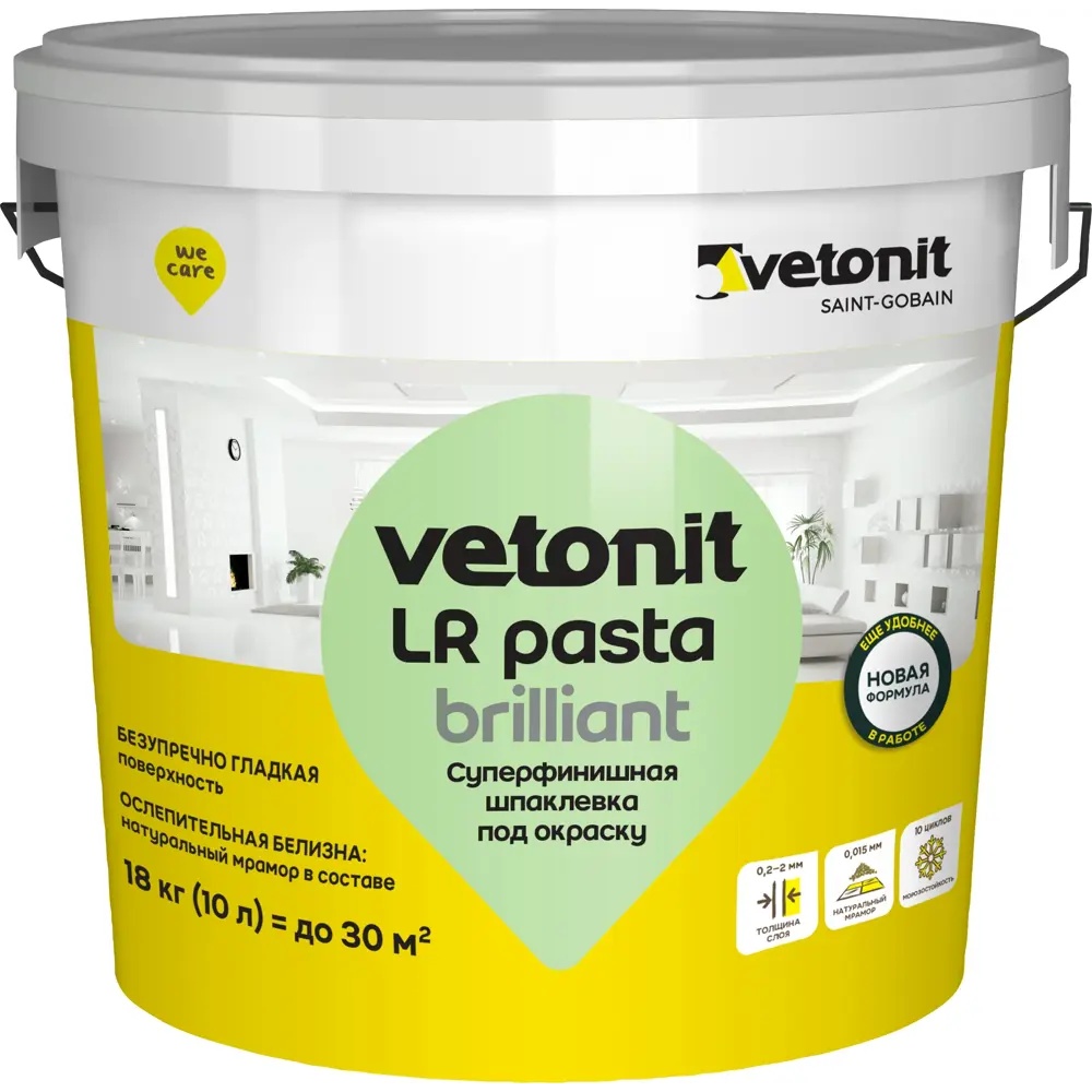 Шпаклёвка полимерная финишная Vetonit LR Паста Бриллиант 18 кг Шпаклёвка полимерная финишная Vetonit LR Паста Бриллиант 18 кг