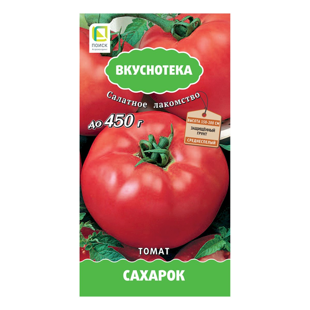 Семена Томат Сахарок (А) 10шт Поиск (сер.Вкуснотека)