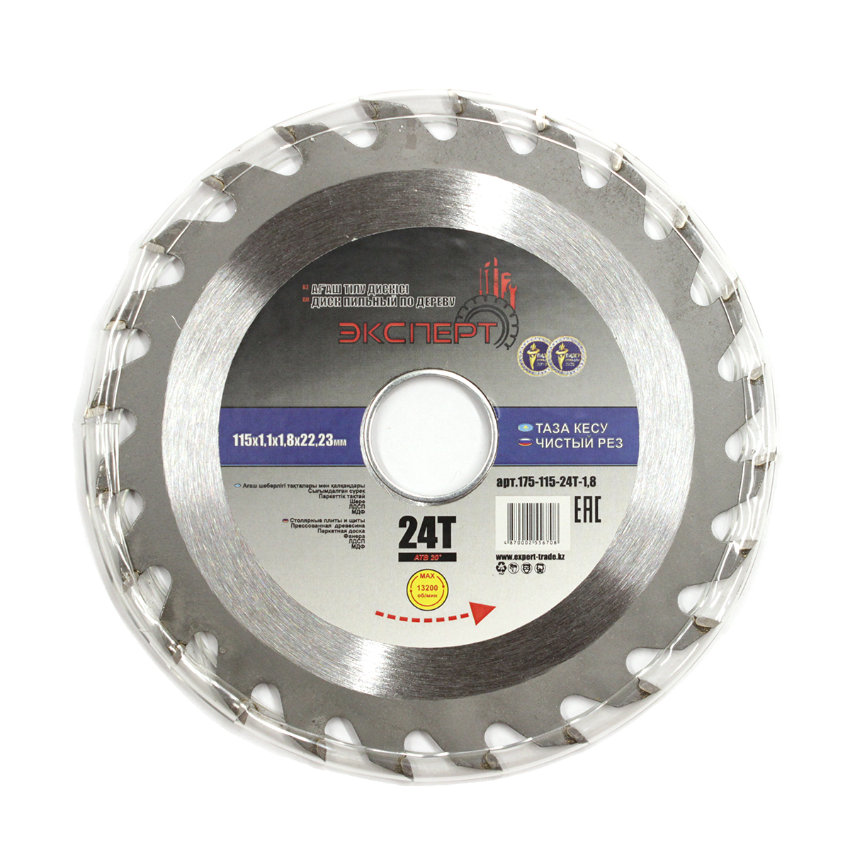 Диск пильный "ЭКСПЕРТ" 175-115-24Т-1,8, ЧИСТЫЙ РЕЗ , по дереву, 115х22.23мм, 24Т