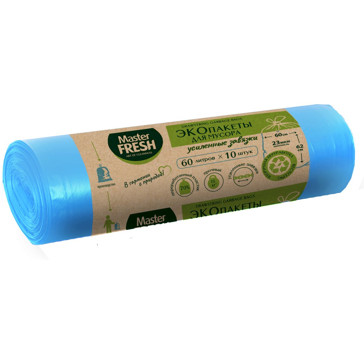 Пакеты для мусора Master FRESH ЭКО 70% RECYCLING с усиленными завязками 60л 10шт голубые 23мкм