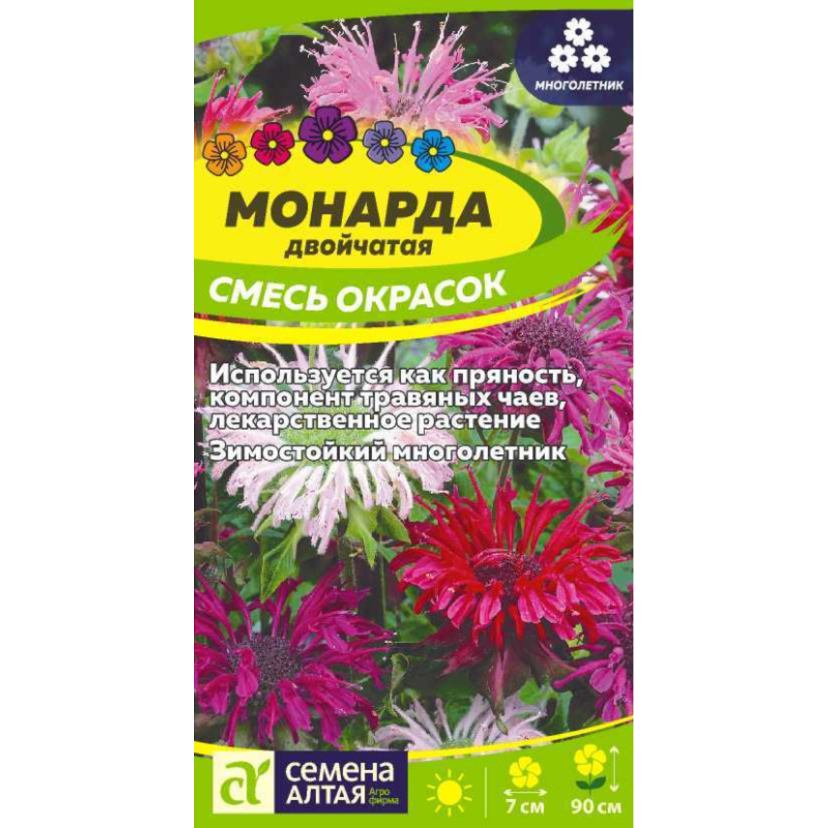 Семена Цветы Монарда Смесь окрасок двойчатая/Сем Алт/цп 0,02 гр. многолетник НОВИНКА
