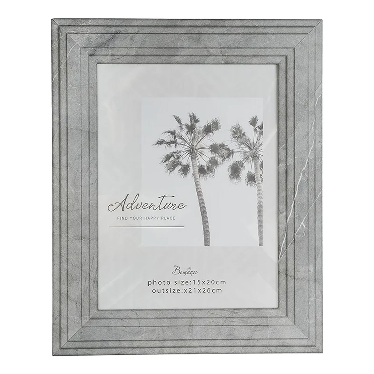 Фоторамка МДФ Вещицы Ампир серый, 21х26 см Sof-14