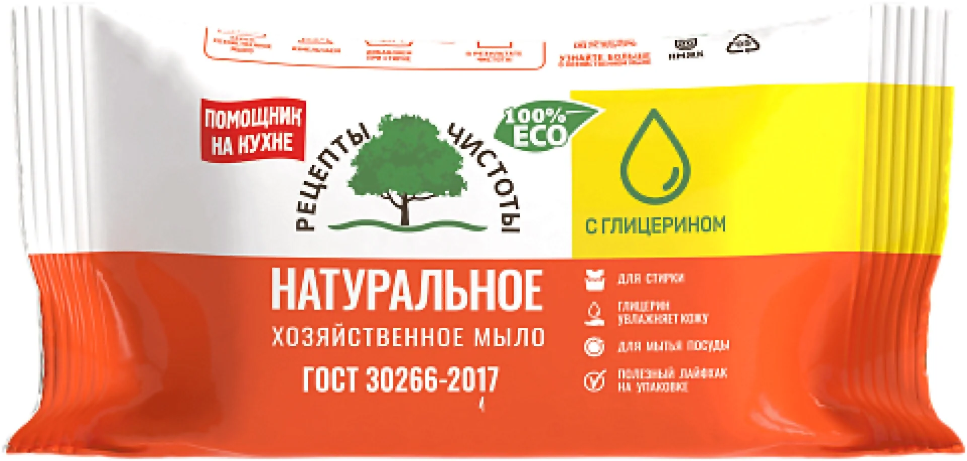 Мыло хозяйственное 65% Рецепты чистоты 150г