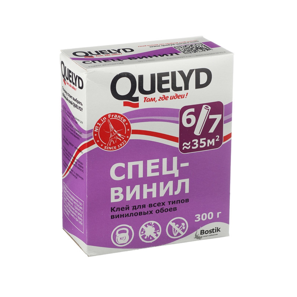 Клей для обоев Quelyd 300г спец-винил