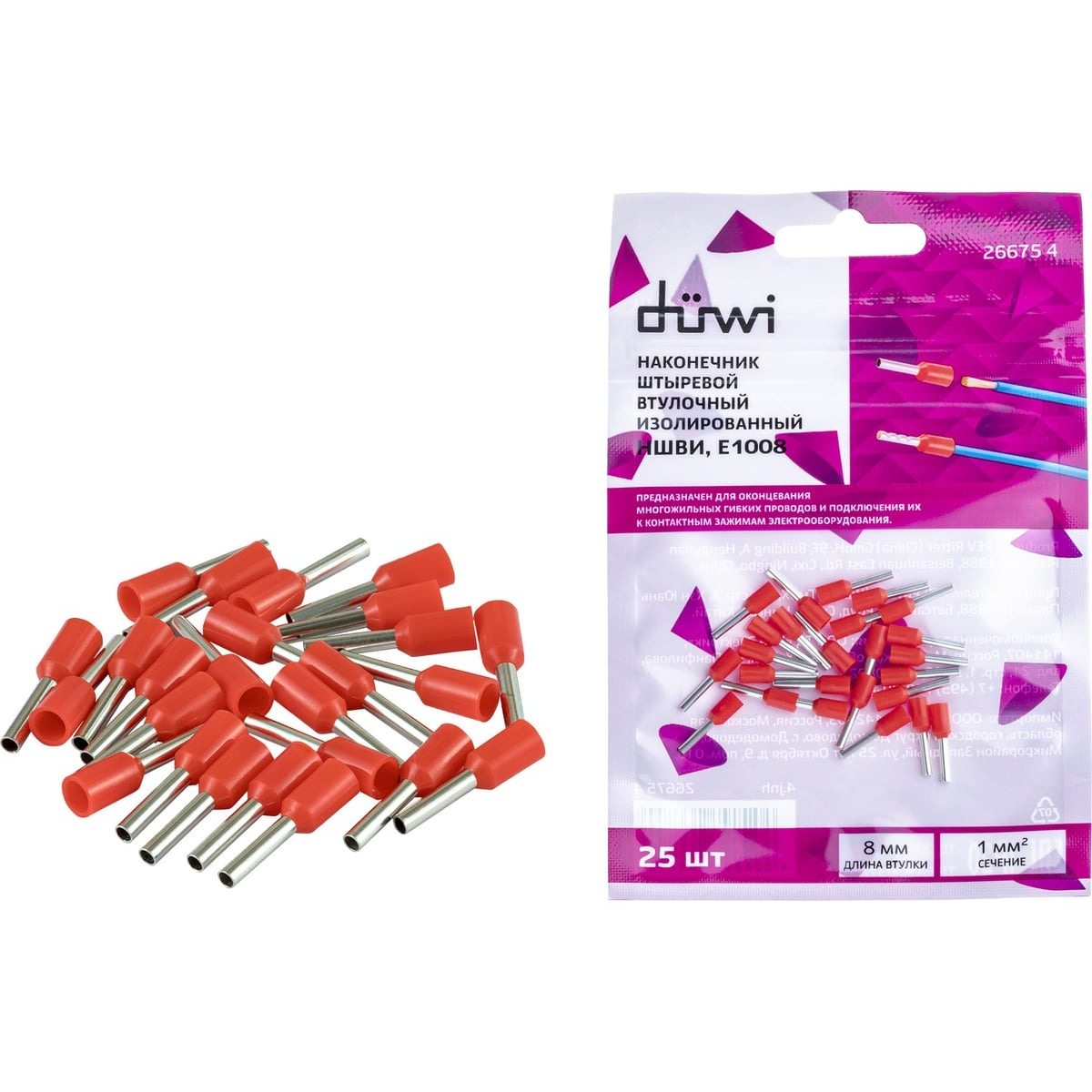 Наконечник-гильза Е1008 1мм2 с изолированным фланцем, 25 шт./уп., duwi 26675 4