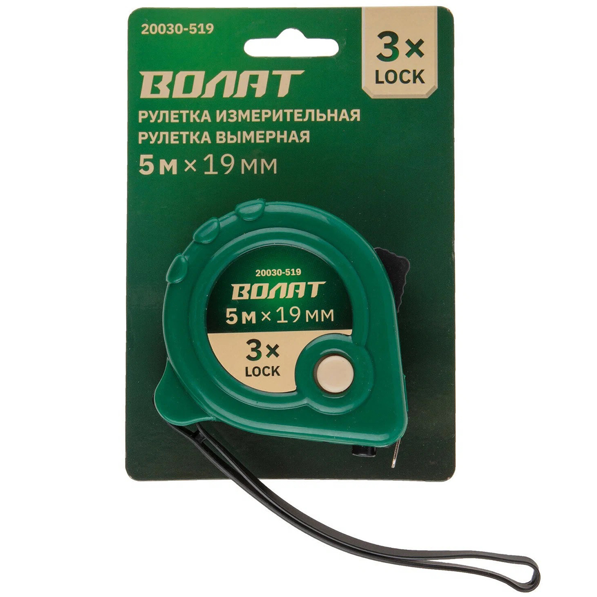 Рулетка  5м/19мм пласт. копр. ВОЛАТ (быт.)