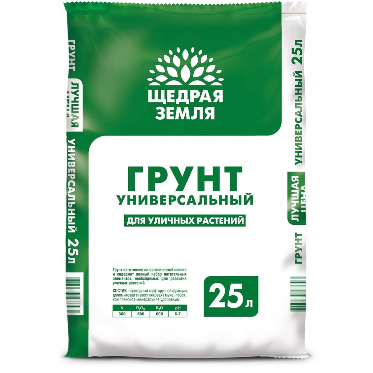 Грунт универсальный Щедрая земля® 25л
