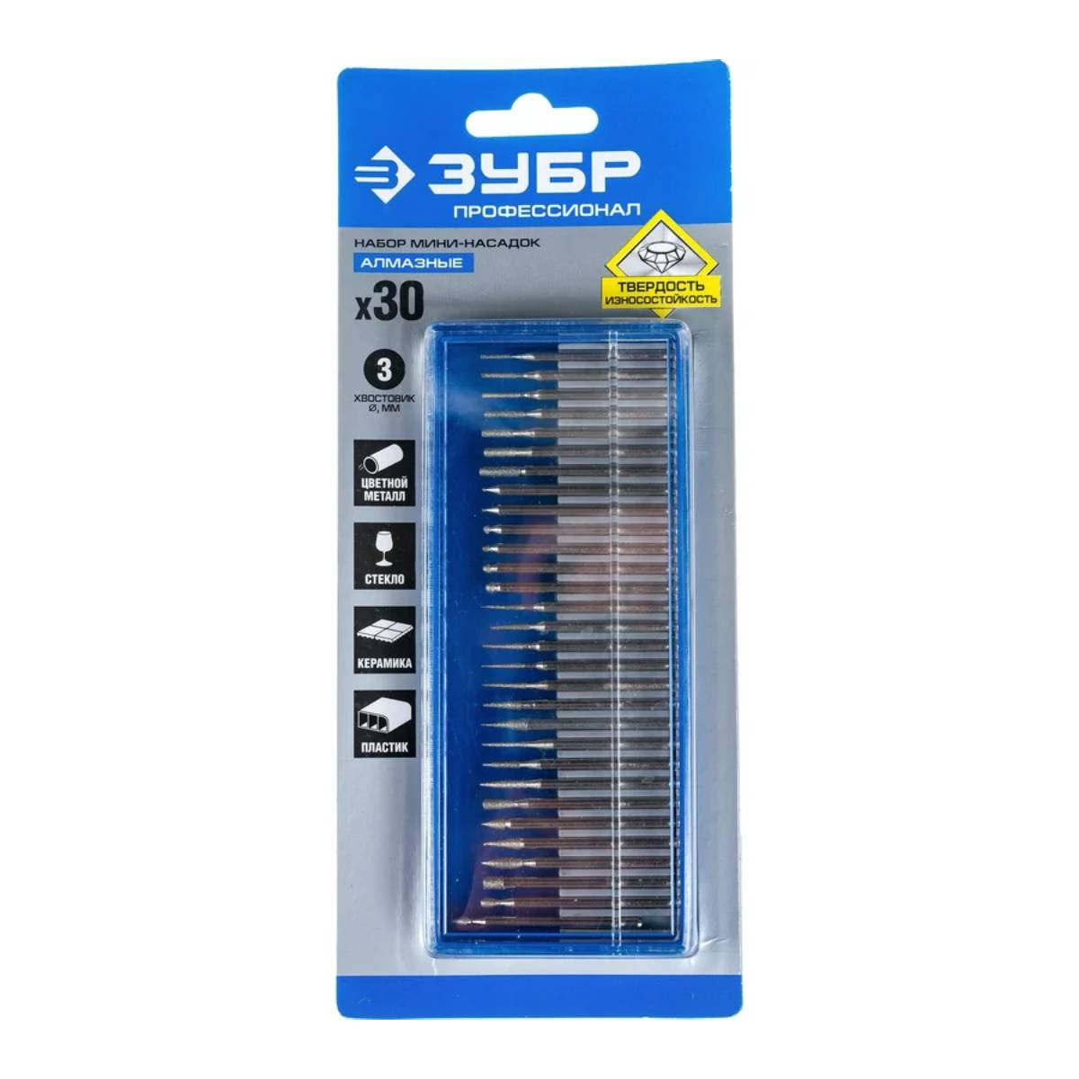 Набор алмазных мини-насадок для гравера ЗУБР  30 шт, хвостовик d 3 мм, Р 150 - 180,  Профессионал (3