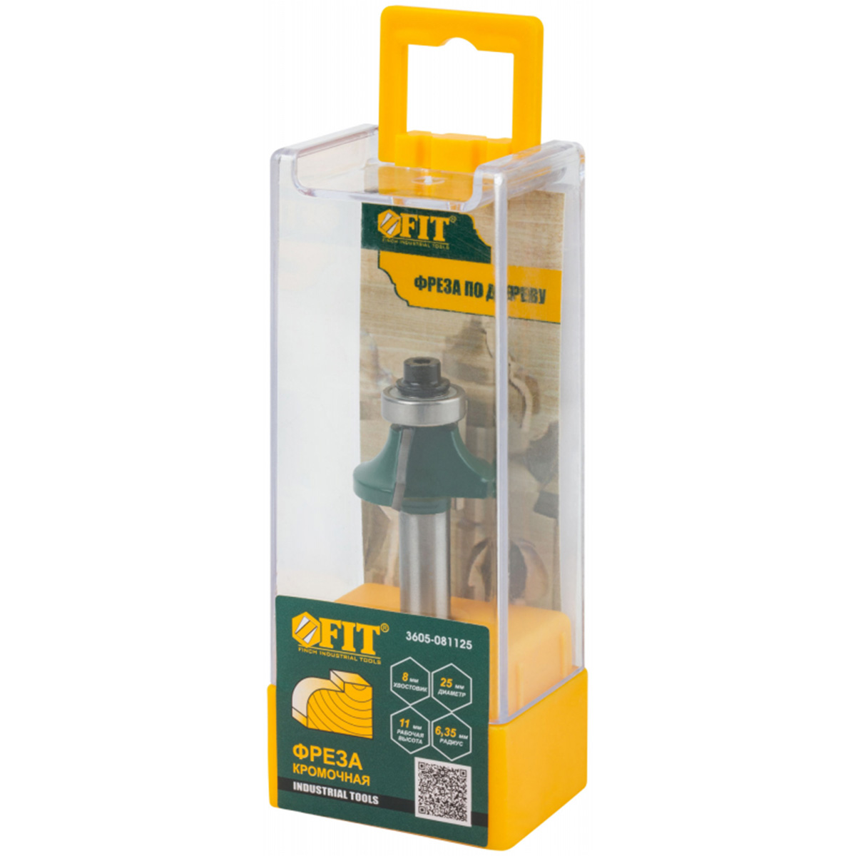 Фреза кромочная калевочная с подшиником DxHxL=25х11х55,3мм