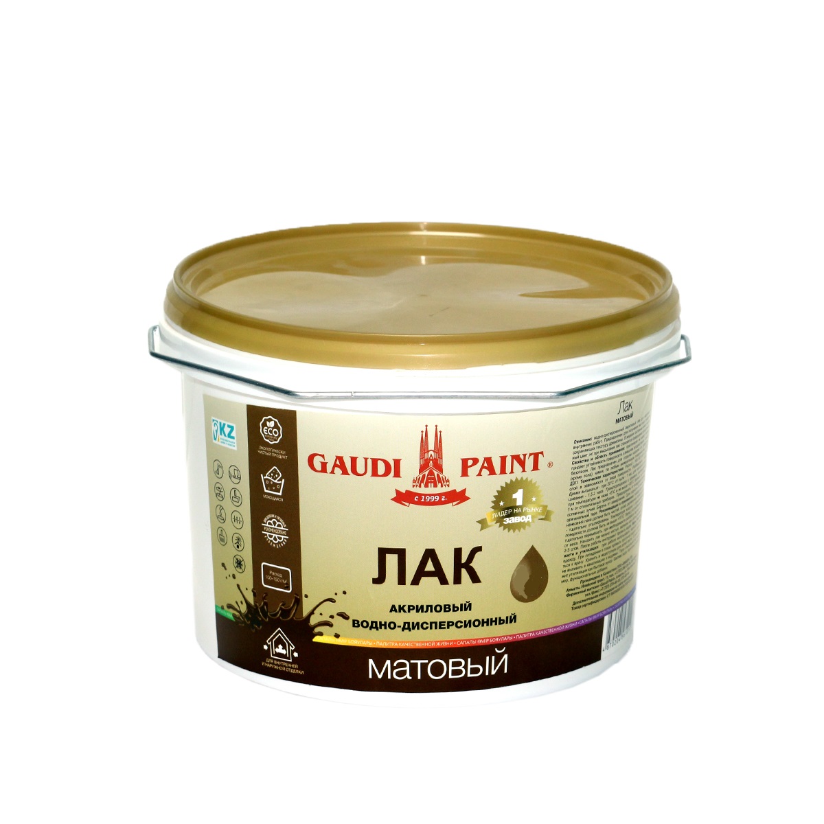 Лак Гауди матовый, воднодисперсионный лак 2,5 кг Лак Гауди матовый, воднодисперсионный лак 2,5 кг