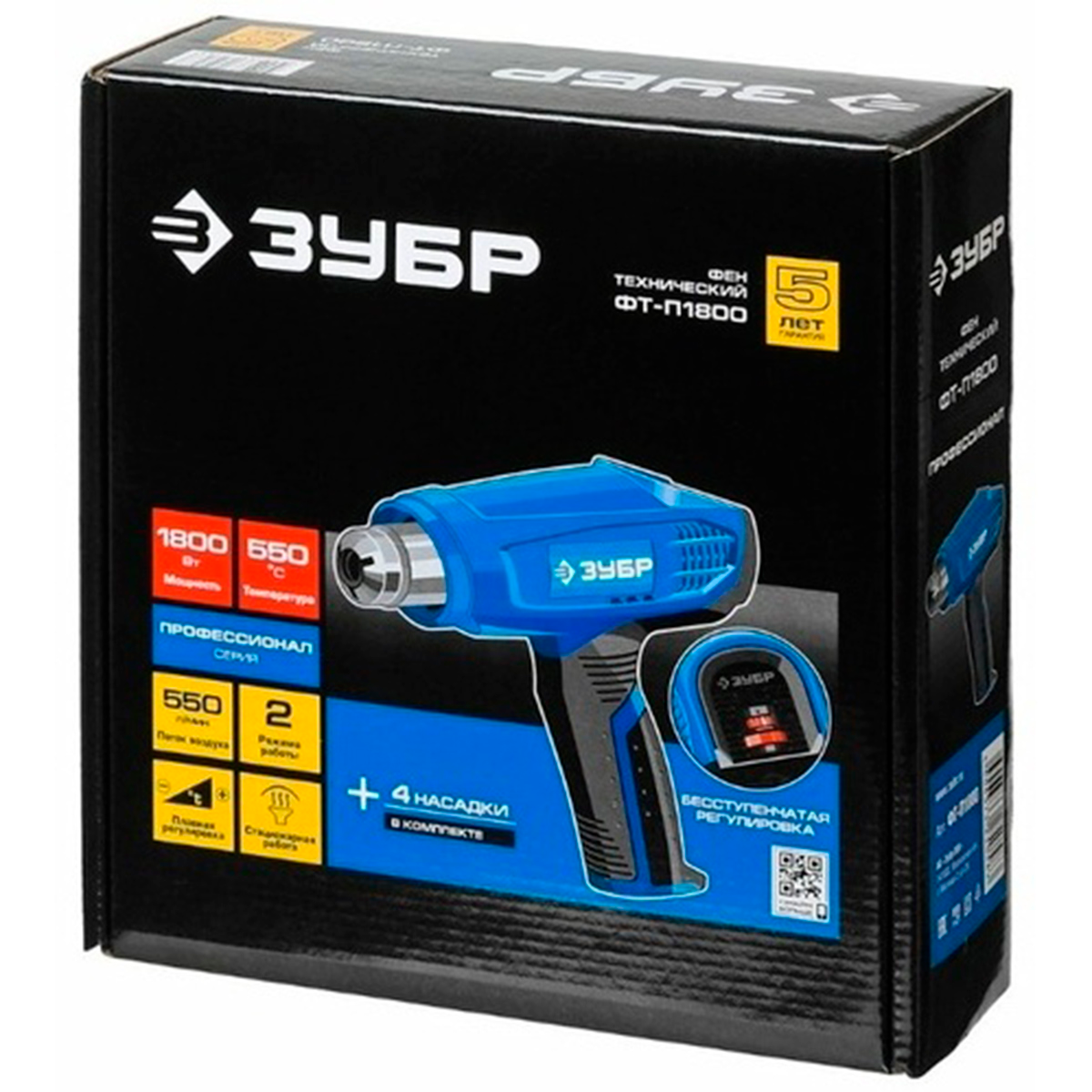 Фен технический ЗУБР Профессионал 1800 Вт, (ФТ-П1800)