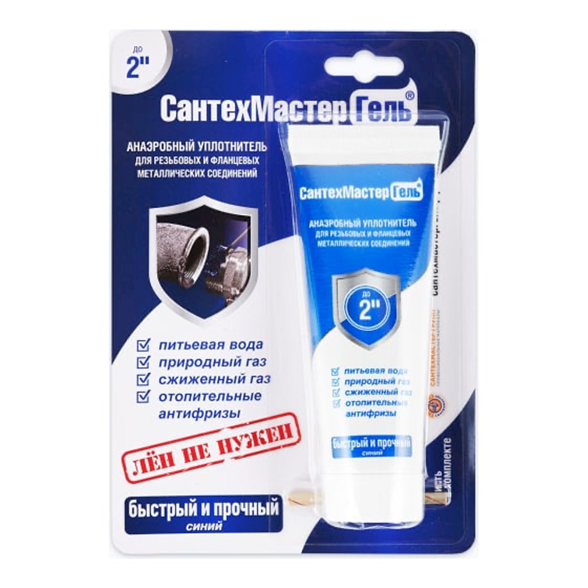 Сантехмастер гель синий тюбик 60 гр,блистер Сантехмастер гель синий тюбик 60 гр,блистер