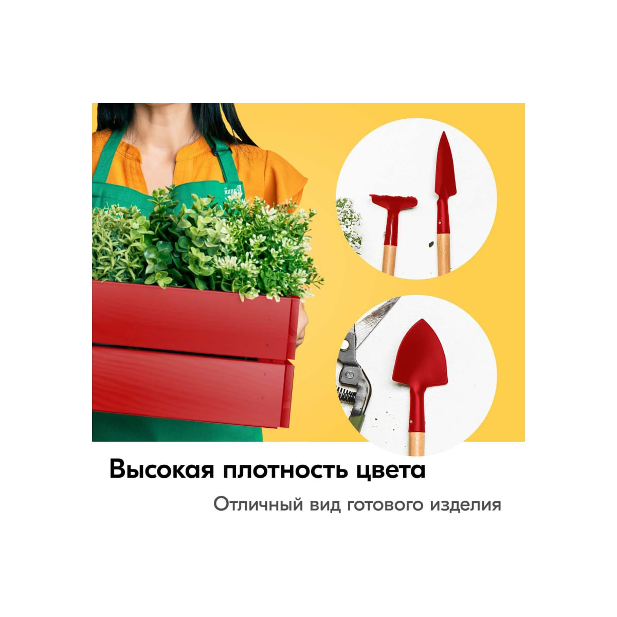 Аэрозоль эмаль 520мл универсальная красная KU-1003