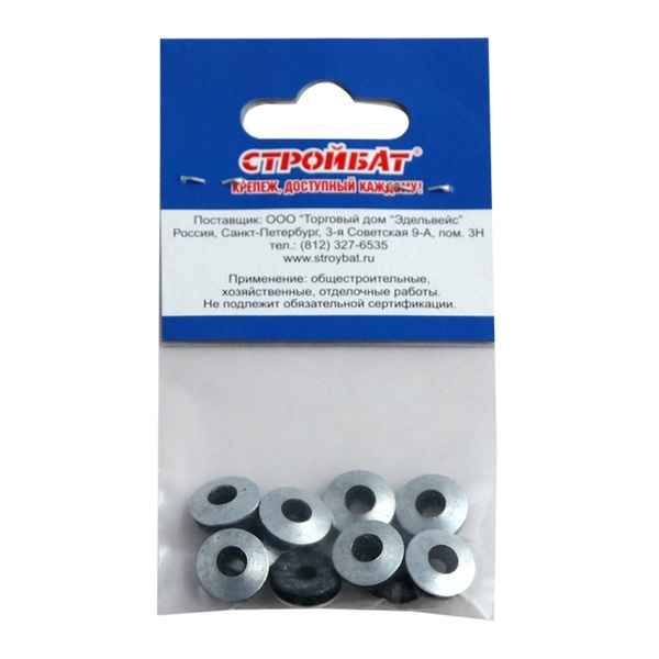 Шайба уплотнительная 4,8мм(10 шт) Шайба уплотнительная 4,8мм(10 шт)