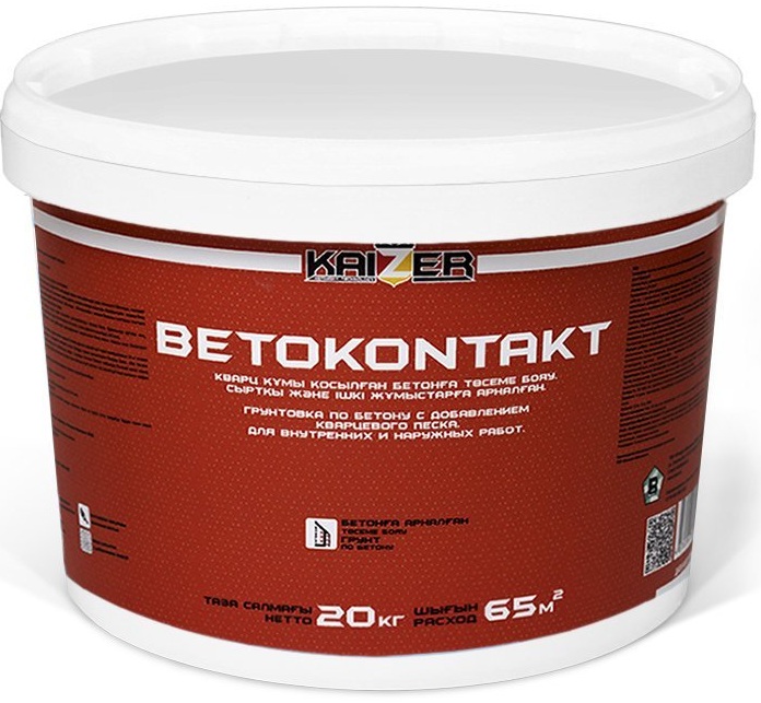 Грунтовка Kaizer пигментированная по гладкому бетону Betokontakt 7,5кг