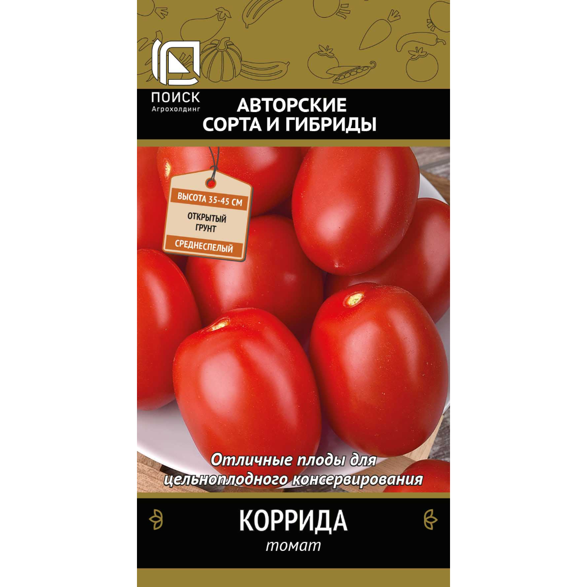 Семена Томат Коррида (А) ЦП 0,1гр Поиск