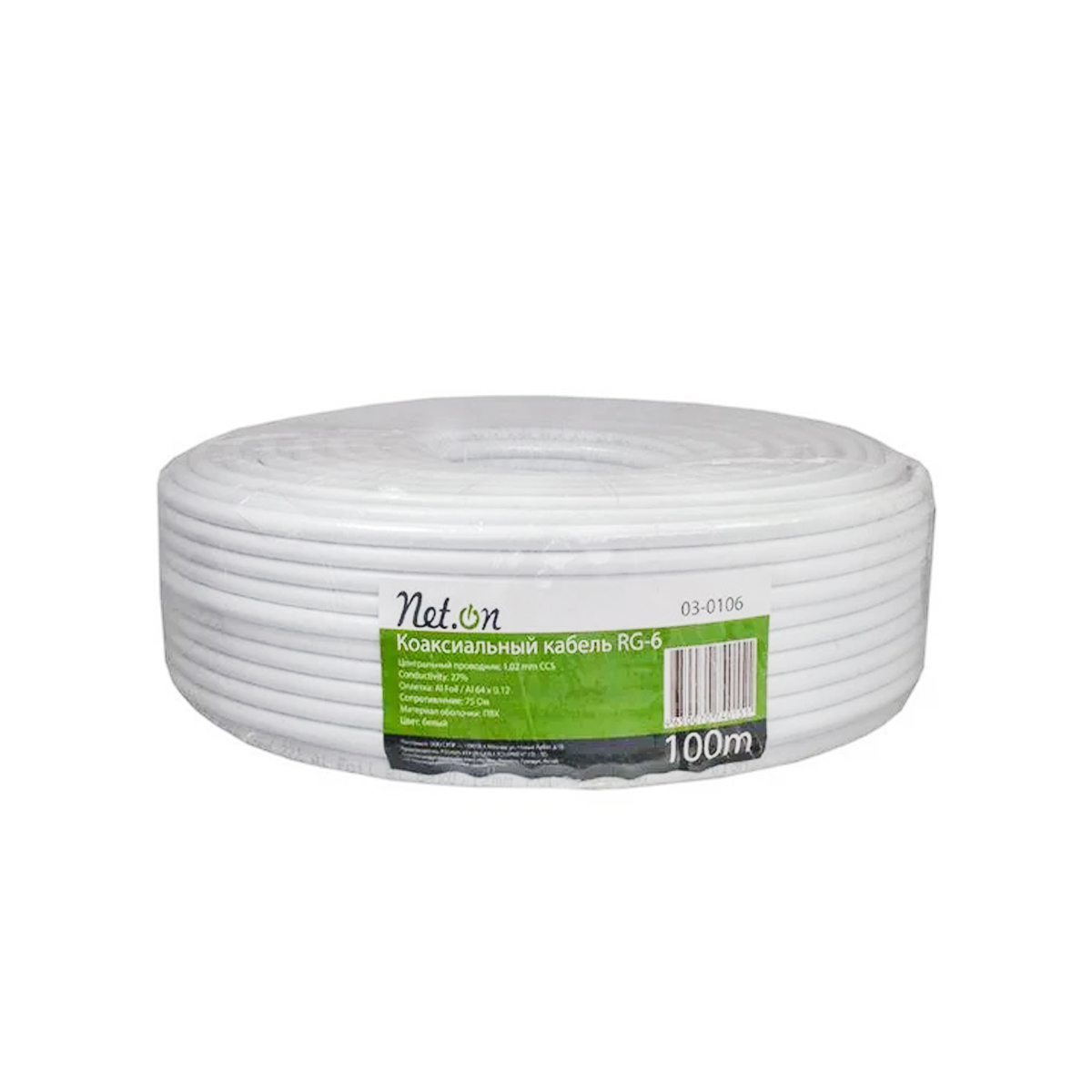 Кабель C670 BV  RG6