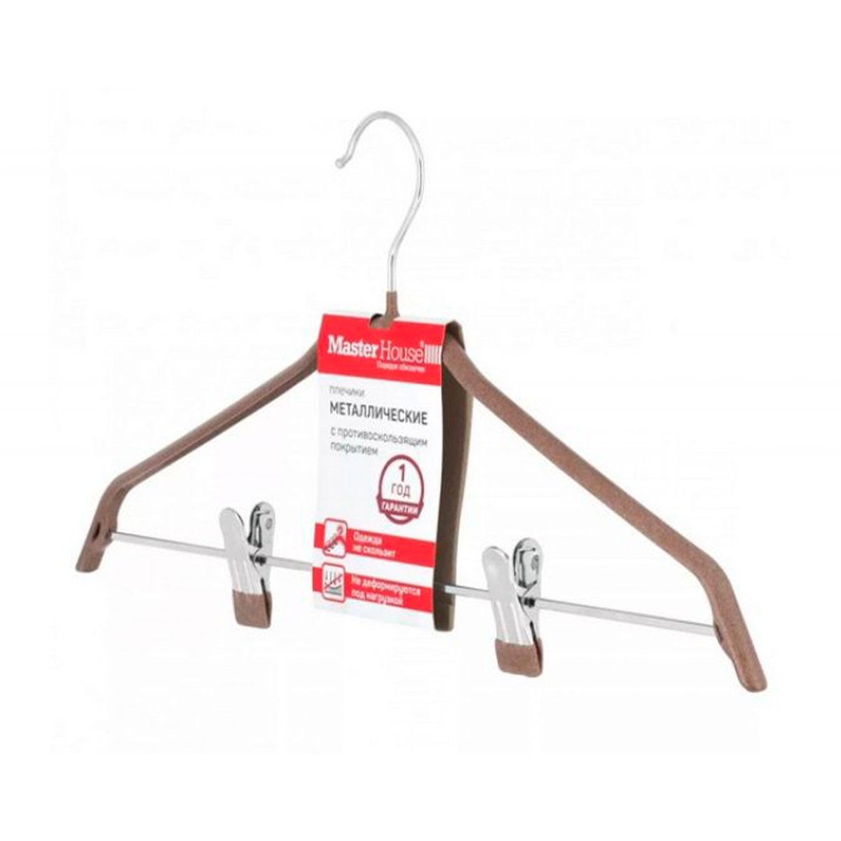 Плечики Master House ДЖЕНИС 44см с противоскользящим покрытием металлические с зажимами бежевый 7523